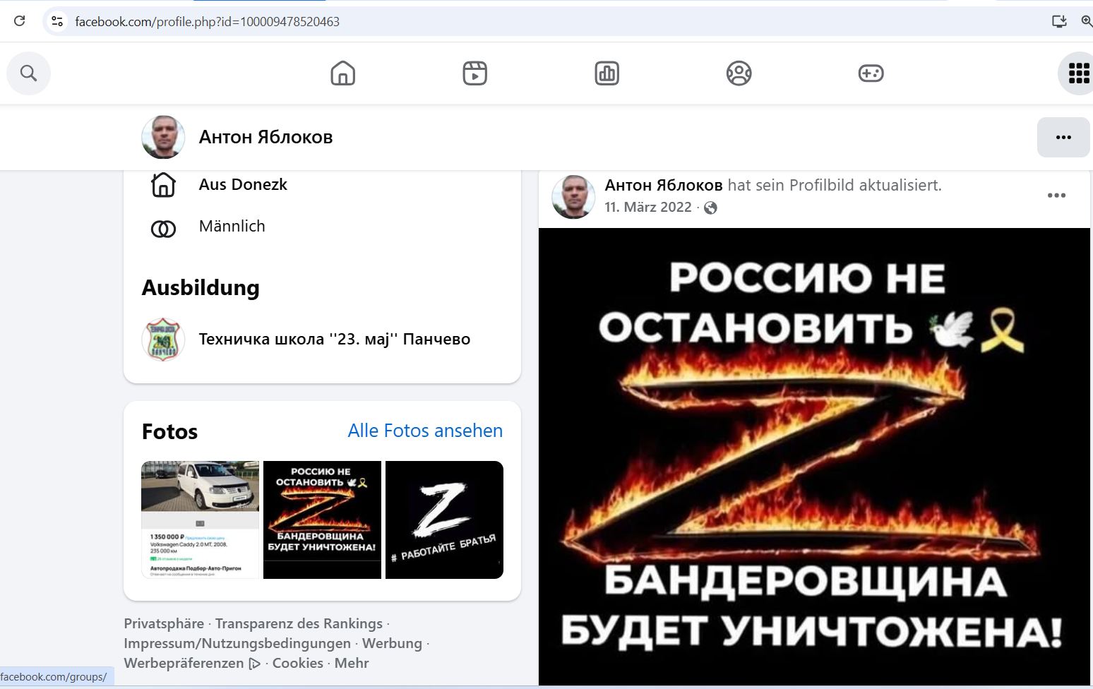 Yablokov_Anton_001__SoR_011__-FB.jpg Yablokov_Anton_001__SoR_011__-FB.jpg